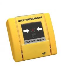 Пристрій ручного управління РУПД-13 Артон («Пуск пожежогасіння», жовтий)