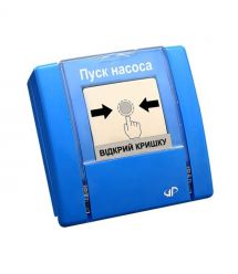 Пристрій ручного управління РУПД-06 Артон («Пуск насосу», синій)