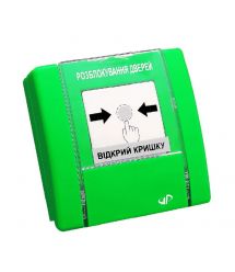 Пристрій ручного управління РУПД-04-НЗ Артон («Розблокування дверей», зелений)