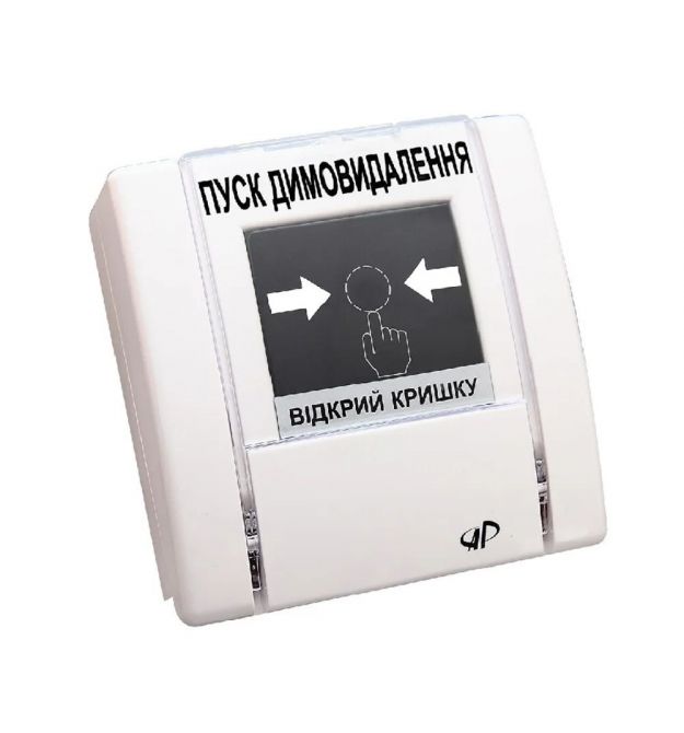 Устройство ручного управления РУПД-05 Артон («Пуск дымоудаления», белый)