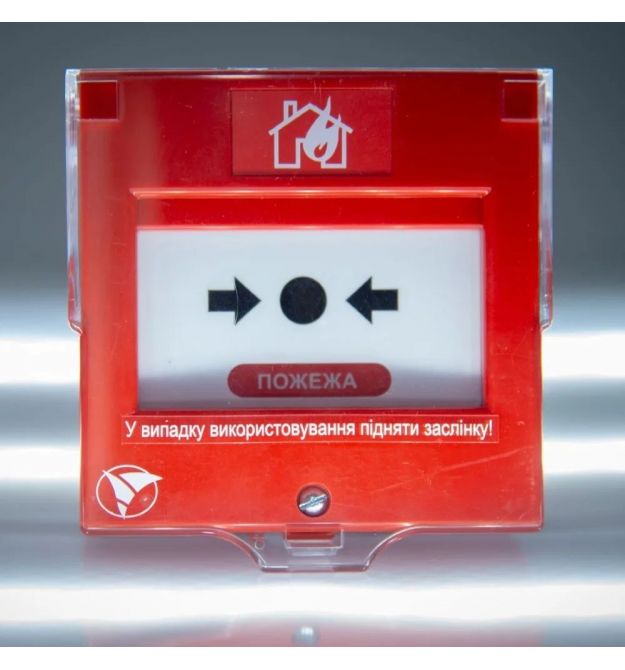 Сповіщувач пожежний ручний ИПР-1 (виконання 1) Електронмаш