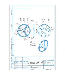 Коробка монтажна УМК-117 біла