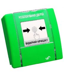 устройство ручного управления РУПД-12-G-O-М-0