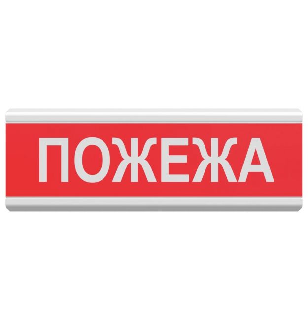оповещатель свето-звуковой искробезопасный Тирас Tiras ОСЗ-2 Ех "Пожежа"