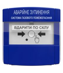 устройство аварийной остановки Тирас ПАЗ "Tiras" Ex