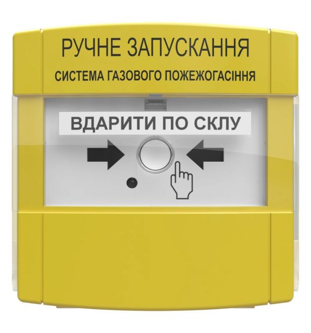 устройство ручного запуска Тирас ПРЗ "Tiras" EX