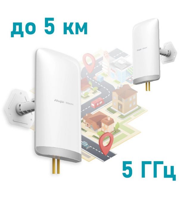 Внешний беспроводной мост RG-EST350 V2 Ruijie