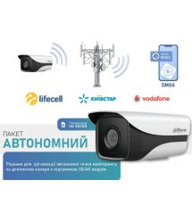 Комплект Dahua Warkit (4G)