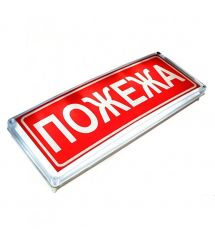 Извещатель светозвуковой СенКо Сержант С-07С-12 95dB 12V