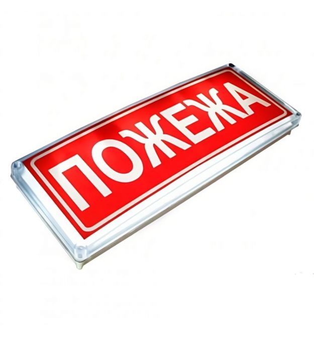 Извещатель светозвуковой СенКо Сержант С-07С-12 95dB 12V