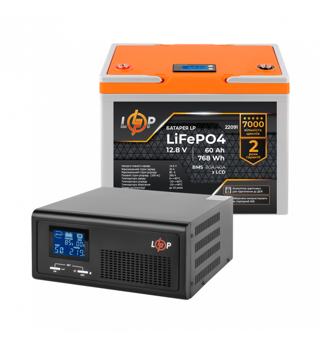 Кoмплект резервного питания LP (LogicPower) ИБП + литиевая (LiFePO4) батарея (UPS B1000+ АКБ LiFePO4 768Wh)