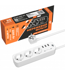 Мережевий фільтр PREMIUM LP-X3 USB 4 м White (2200 Вт)