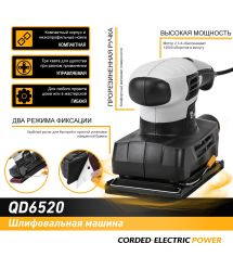 Шліфувальна машина DEKO 12175