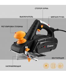 Електричний рубанок DEKO 12177