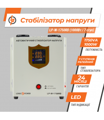 Стабілізатор напруги LP-W-1750RD (1000Вт / 7 ступ)