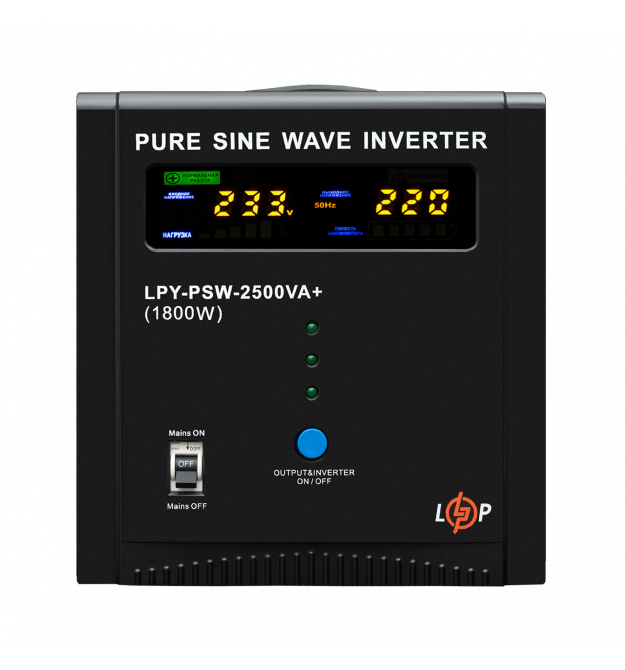 ДБЖ LogicPower LPY-PSW-2500VA+ (1800Вт) 10A/20A з правильною синусоїдою 24V