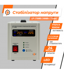 Стабілізатор напруги LP-1750RD (1000Вт / 7 ступ)