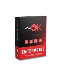 ПО для распознавания автономеров HOMEPOK Enterprise 6 каналов с модулем контроля правил дорожного движения и для управления СКУД