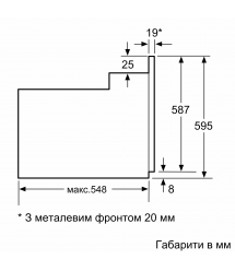 Bosch Духовой шкаф электрический, 66л, A, дисплей, конвекция, телескопические направляющие, черный