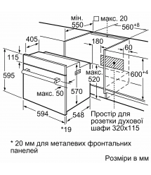 Bosch Духовой шкаф электрический, 66л, A, дисплей, конвекция, телескопические направляющие, черный