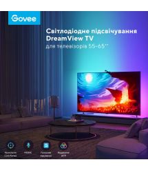 Набір адаптивного підсвічування Govee H6199 DreamView T1 TV Backlight 55-65'' RGB Чорний