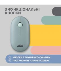 2E Мышь MF300 Silent WL BT Ashen green