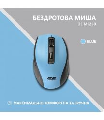 2E Мышь MF250 Silent WL Blue