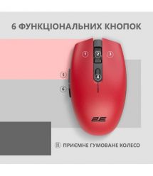 2E Мышь MF2030 Rechargeable WL Red