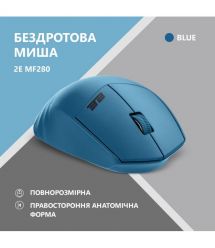2E Мышь MF280 Silent WL BT Blue