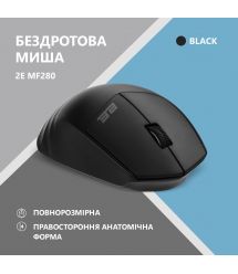 2E Миша MF280 Silent WL BT Black