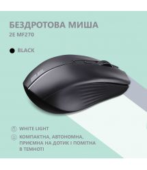 2E Миша MF270 Silent Rechargeable WL Black