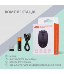 2E Миша MF270 Silent Rechargeable WL Black