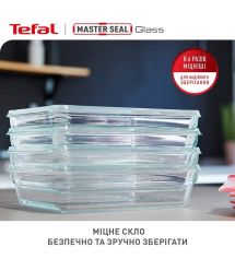 Tefal Набор контейнеров Master Seal, 3 шт., стекло, прозрачный