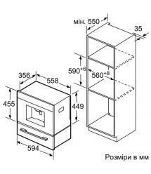 Siemens Кавомашина вбудовувана, 2.4л, зерно+мелена, автомат.капуч, LED-дисплей, авторецептів -30, білий