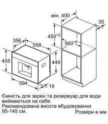 Siemens Кавомашина вбудовувана, 2.4л, зерно+мелена, автомат.капуч, LED-дисплей, авторецептів -30, білий