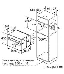 Siemens Духовой шкаф электрический компактный, 47л, A+, дисплей, конвекция, черный