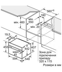 Siemens Духова шафа електрична компактна, 47л, A+, дисплей, конвекція, чорний