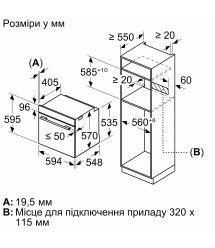 Siemens Духова шафа електрична, 71л, A, дисплей, конвекція, піроліз, чорний