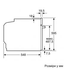 Siemens Духова шафа електрична, 71л, A+, дисплей, конвекція, піроліз, чорний