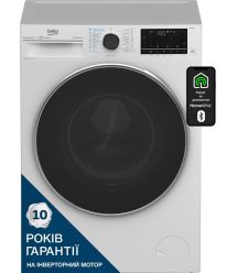 Стирально-сушильная фронтальная машина Beko B5DFT59447W, 9(6)кг, 60см, белый