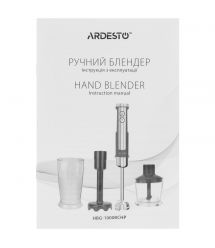 ARDESTO Блендер погружной HBG-1000BCHP, 1000Вт, 3в1, чаша-600мл, 500, насадка для пюре, черно-серебристый