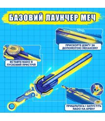 Дзиґа Infinity Nado VI серія Standard Pack Fury Wave Dragon Лютий Дракон