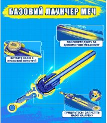 Дзиґа Infinity Nado VI серія Standard Pack Fury Wave Dragon Лютий Дракон