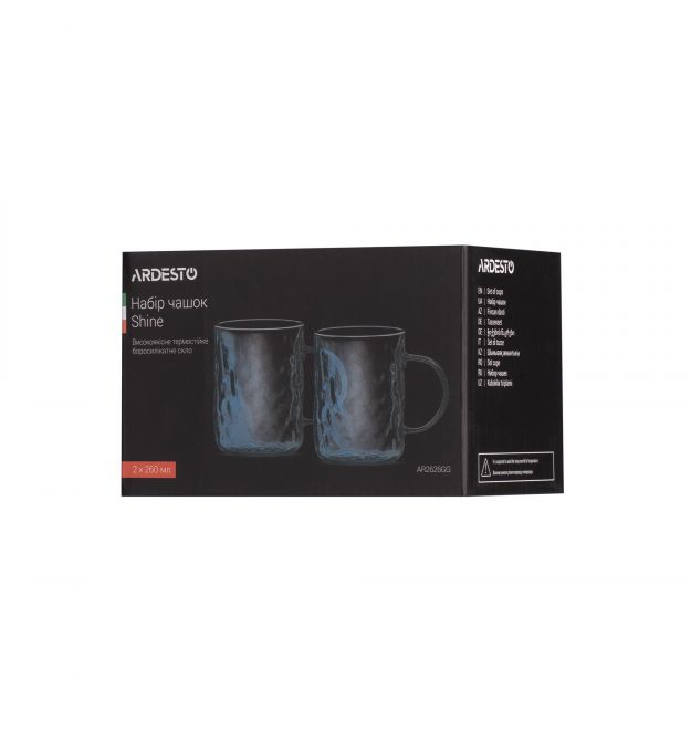 Набір чашок Ardesto Shine, 260мл, 2шт, боросилікатне скло, сірий
