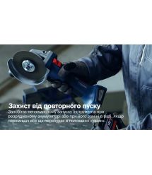 Bosch Шлифмашина угловая аккумуляторная Professional GWS 180-LI