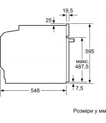 Bosch Духовой шкаф электрический, 71л, A, дисплей, конвекция, пиролиз, черный