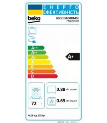 Духова шафа електрична Beko BBIS13400XMS