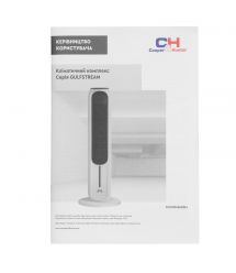 Cooper&Hunter Кліматичний комплекс 4в1 охолоджувач-нагрівач-зволожувач-вент