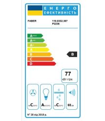 Вытяжка купольная Faber, 37см, 1102м3ч, Cylindra 2 Ev8 2El Xh890, нержавейка