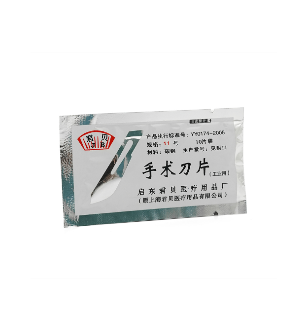 Набір лез для скальпеля JB №11, 10шт